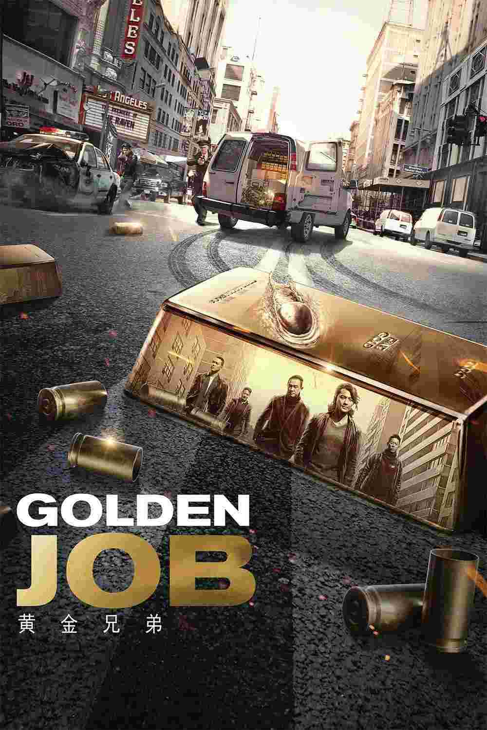 Golden Job (2018) Ekin Cheng